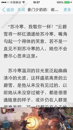 菲律宾护照被公司拉黑怎么回国  专家解答